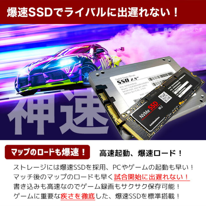楽天市場】デスクトップパソコン 本体のみ 中古 Office付き ゲーミング 