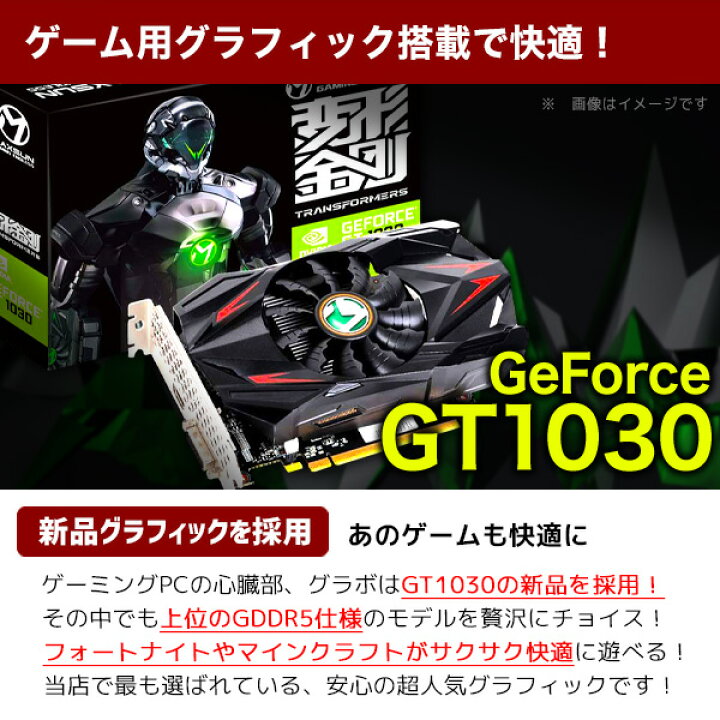 楽天市場】デスクトップパソコン 本体のみ 中古 Office付き ゲーミング 