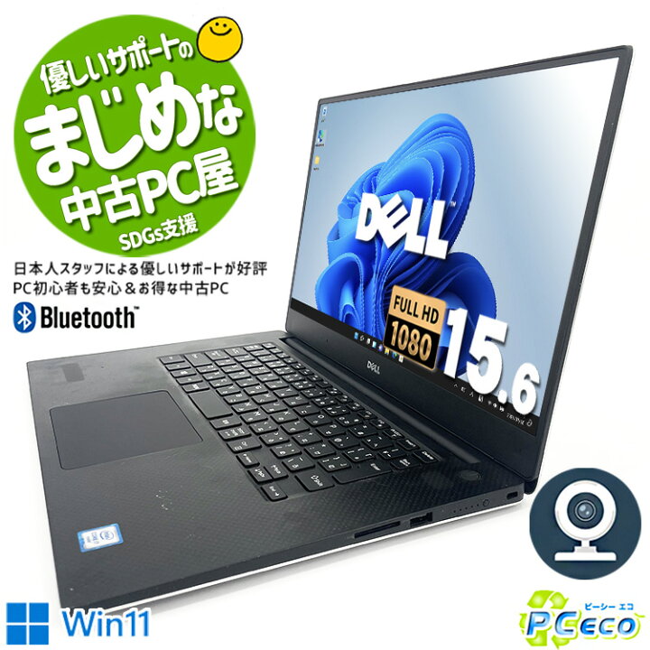 楽天市場】ノートパソコン 中古 Office付き Corei7 16GBメモリ WEB 