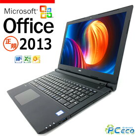 【大幅値引きセール!】 Office 2013付きノートPC ノートパソコン 中古 Office付き Windows10 Pro 店長おまかせ Corei5 16GBメモリ 15.6型 中古パソコン 中古ノートパソコン ワード エクセル word excel