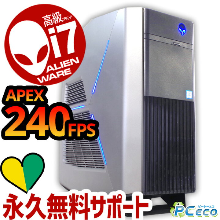 楽天市場】デスクトップパソコン ゲーミングパソコン 中古 Office付き 