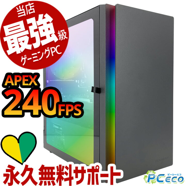 楽天市場】デスクトップパソコン 中古 Office付き ゲーミングpc 