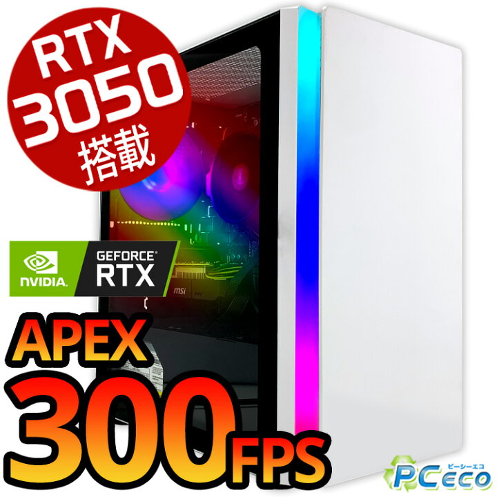 楽天市場】デスクトップパソコン 中古 Office付き ゲーミングpc 