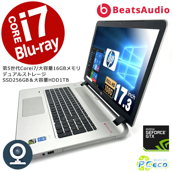 楽天市場】ノートパソコン 中古 Office付き beats グラボ ゲーム 