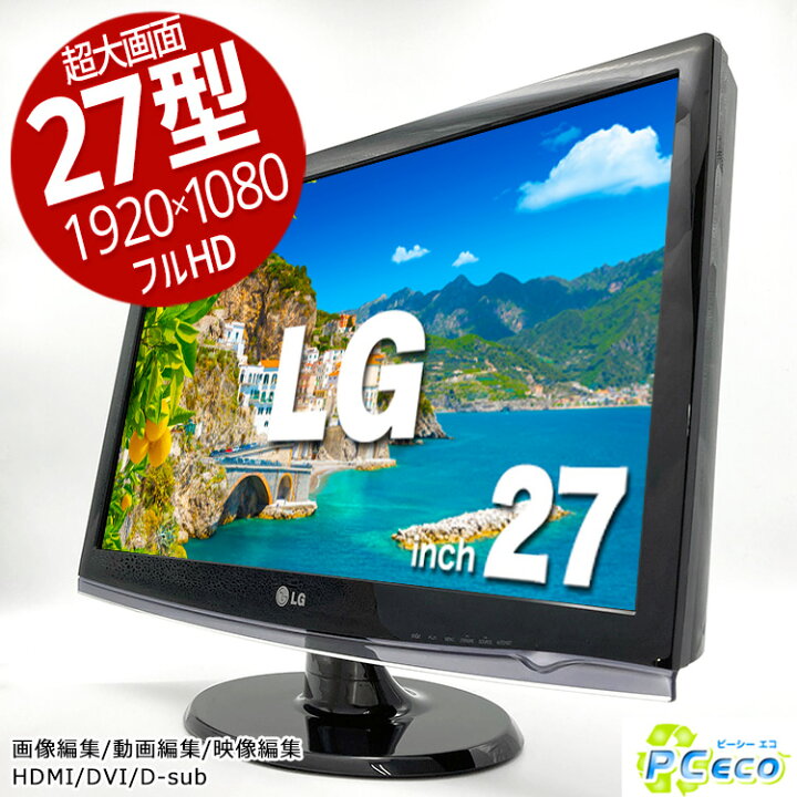 楽天市場】LG W2753V 27インチ ワイド モニタ 27型 1920 x 1080 フルHD 