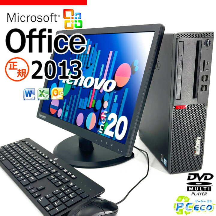 楽天市場】デスクトップパソコン Microsoft Office付き 中古 