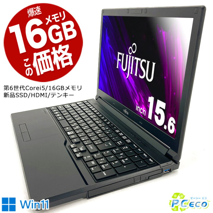 楽天市場】ノートパソコン 中古 Office付き 大容量 16GB テンキー 新品 