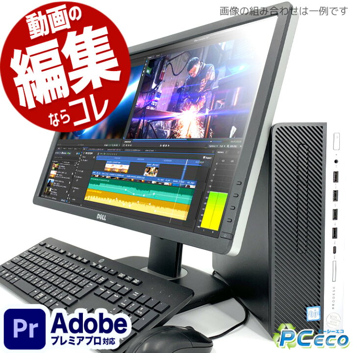 楽天市場】動画を作るならコレ! 動画編集 Adobe PremierePro対応 