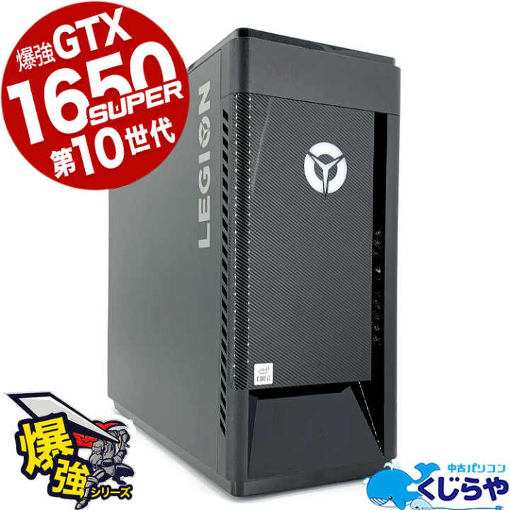 楽天市場】【一台限定】 ゲーミングpc 第10世代Corei7 超強力 GTX 1660  