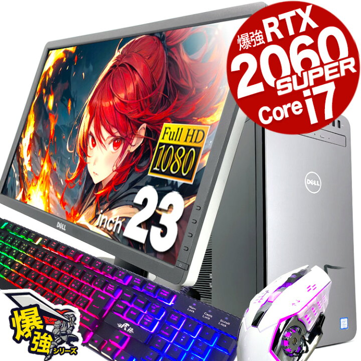 ゲーミングPC フルセット ryzen 5-3600 RTX2060super - メルカリ 