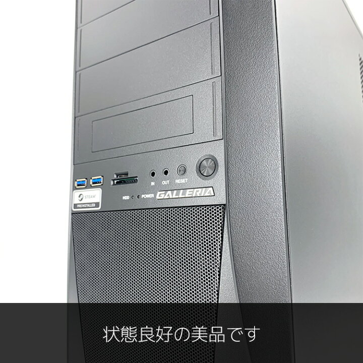 楽天市場】ゲーミングpc RTX2070 第10世代i7 すぐ遊べるフルセット 