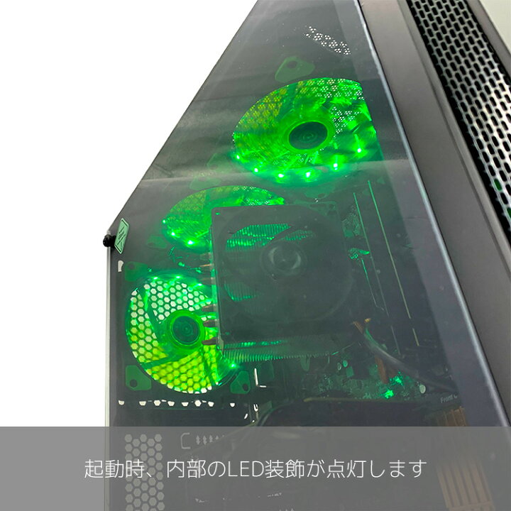 楽天市場】ゲーミングpc 一台限定 GTX1660 Corei7 すぐ遊べるフル 