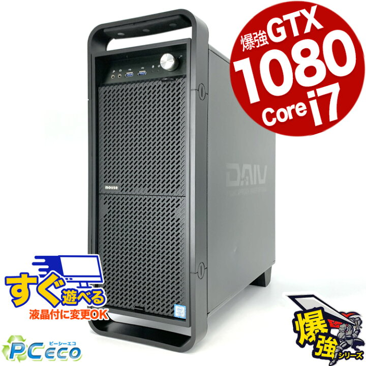 楽天市場】ゲーミングpc クリエイターpc 一台限定 i7 32GB 