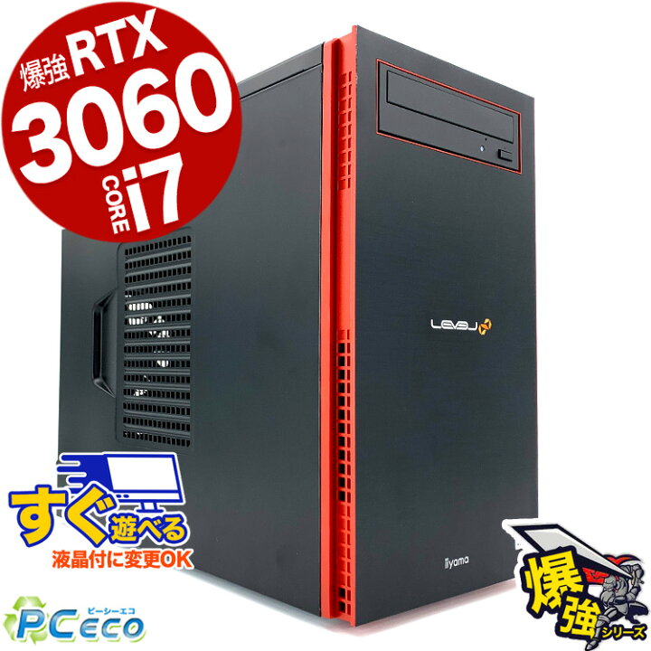 楽天市場】ゲーミングpc 一台限定 RTX3060 第10世代Corei7 
