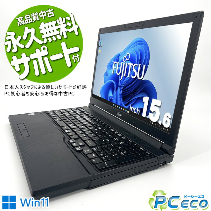 楽天市場】新品キーボード ノートパソコン 中古 Office付き 新品 SSD 