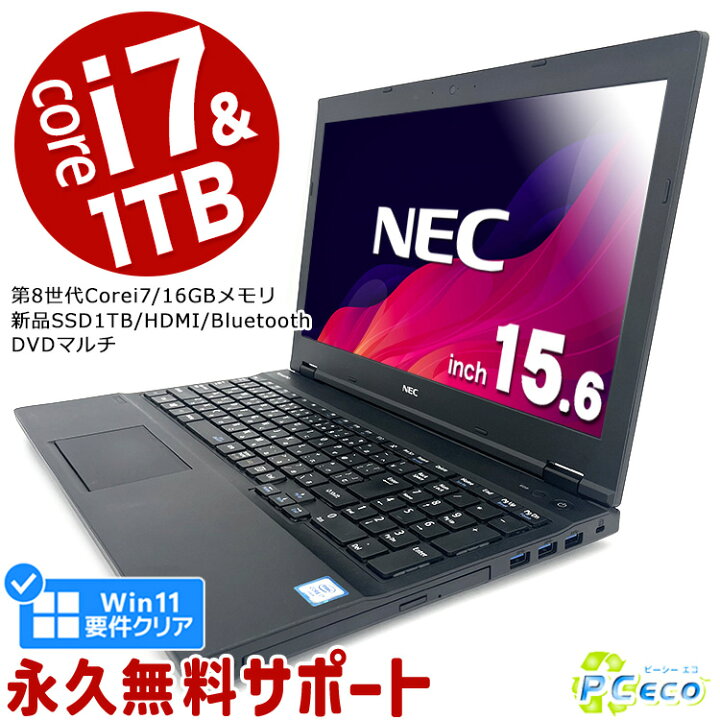楽天市場】キーボードキレイ ノートパソコン 中古 Office付き 第8世代 
