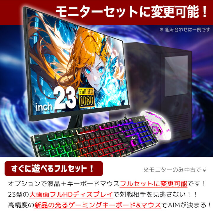楽天市場】【一台限定】 ゲーミングpc 第9世代i7 メモリ32GB RTX2060 