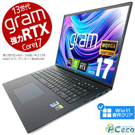 ノートパソコン 中古 Office付き ゲーミングpc クリエイターpc RTX3050 第13世代 Windows11 Home LG gram 17Z90R-D.AA79J Corei7 16GBメモリ 17型 中古パソコン 中古ノートパソコン