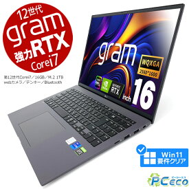 ノートパソコン 中古 Office付き ゲーミングpc クリエイターpc RTX2050 第12世代 Windows11 Home LG gram 16Z90Q-A.AA79J1 Corei7 16GBメモリ 16型 中古パソコン 中古ノートパソコン