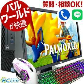 卒入学祝いに最適 ゲーミングpc 初心者はコレ! 楽天1位 ゲームに合わせて選べる セット フォートナイト マイクラ APEX 永久無料サポート付 ゲーミングパソコン 中古 Corei5 新品SSD 16GB MOD 原神 ゲーム デスクトップ 中古 パソコン