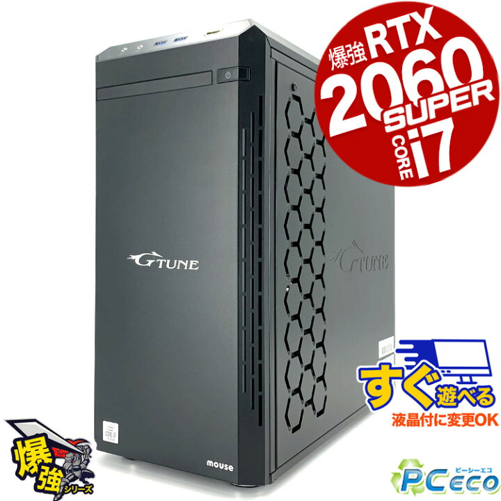 楽天市場】ゲーミングpc 一台限定 RTX2060 SUPER 第10世代Corei7 