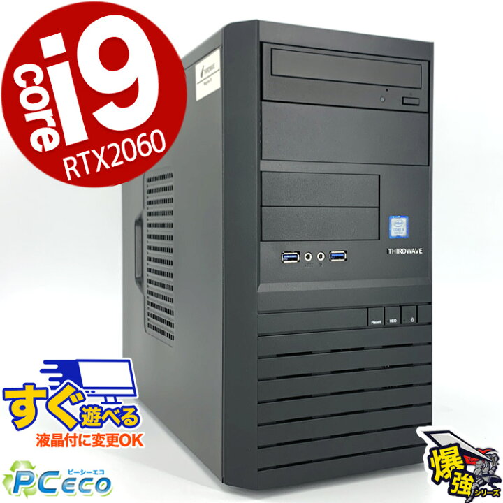 1台限定！ ゲーミング / 編集 THIRDWAVE PC