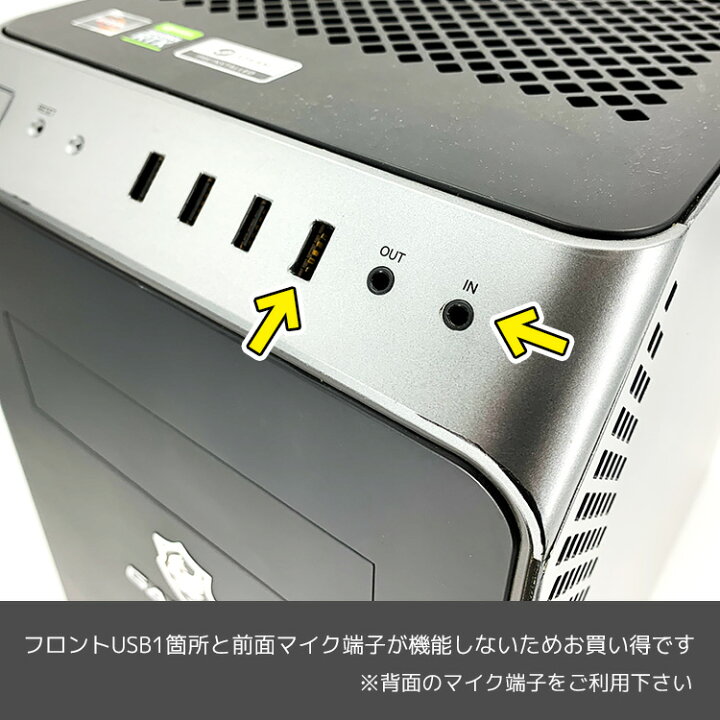 楽天市場】ゲーミングpc 一台限定 ガレリア RTX3060 デスクトップ 