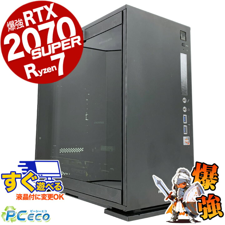 楽天市場】ゲーミングpc 一台限定 RTX2070super 3700X デスクトップ  