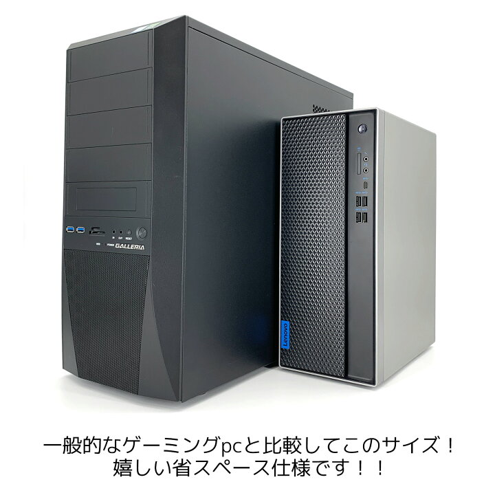 楽天市場】ゲーミングpc 一台限定 小型 GTX1660Ti Corei7 デスクトップ 