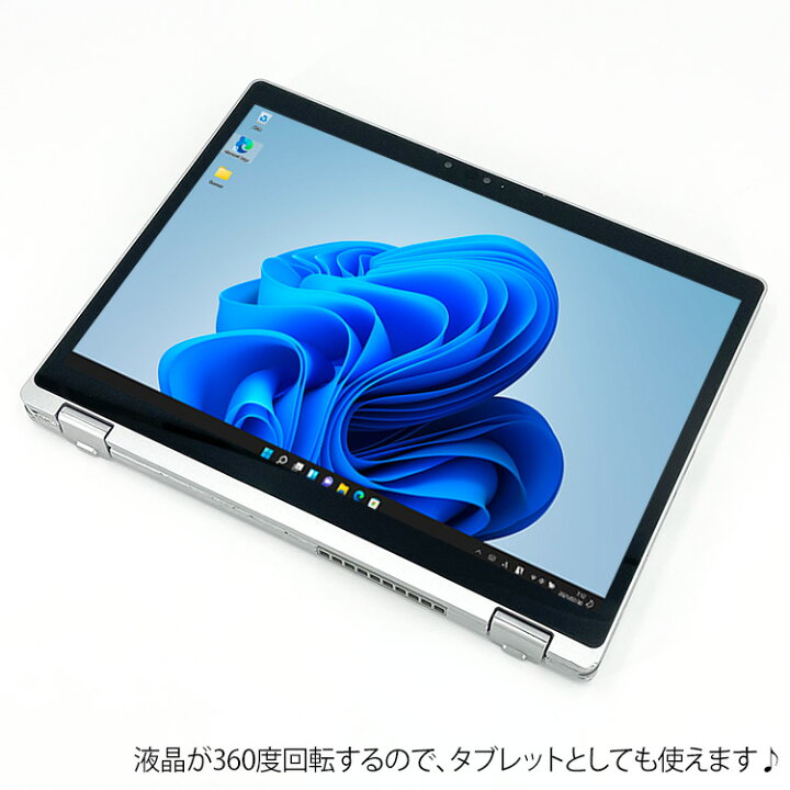 楽天市場】レッツノート ネタ替わり 中古 CF-QV8 ノートパソコン 