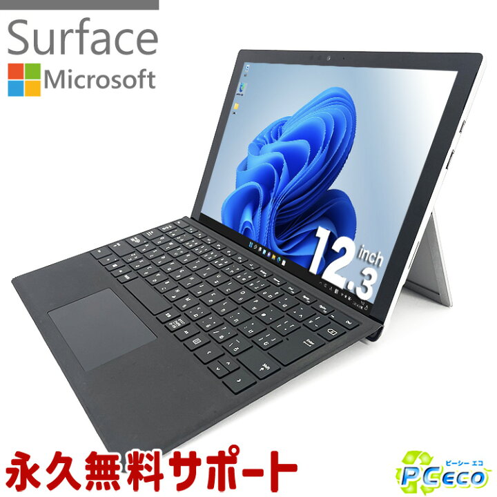 楽天市場】【15周年記念セール】 ノートパソコン 中古 Office付き 