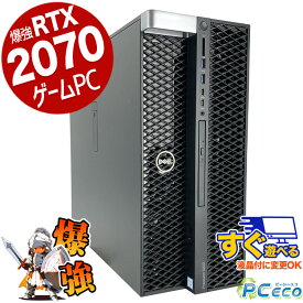 ★週替りセール品★ ゲーミングpc 一品物 RTX2070 32GB 高耐久 デスクトップパソコン 中古 Office付き ゲーミングpc 一品物 RTX2070 32GB Windows11 Pro DELL Precision 5820 Tower Xeon 32GBメモリ 中古パソコン 中古デスクトップパソコン