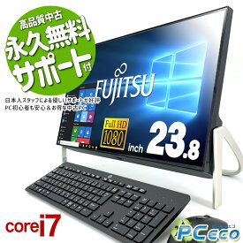 デスクトップパソコン 中古 Office付き Corei7 ブルーレイ 一体型 光沢 Windows10 Home 富士通 ESPRIMO FH77/B3 Corei7 16GBメモリ 23.8型 中古パソコン 中古デスクトップパソコン