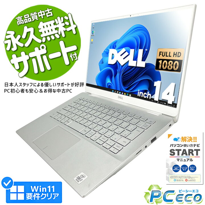 楽天市場】ノートパソコン 中古 Office付き グラボ付き 第10世代 i7 