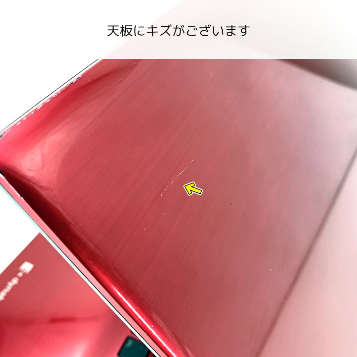 楽天市場】ノートパソコン 中古 Office付き i7 ブルーレイ レッド 赤 