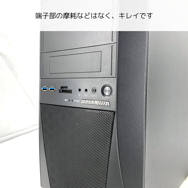 楽天市場】ゲーミングpc 一台限定 ガレリア RTX2070 2TB デスクトップ  