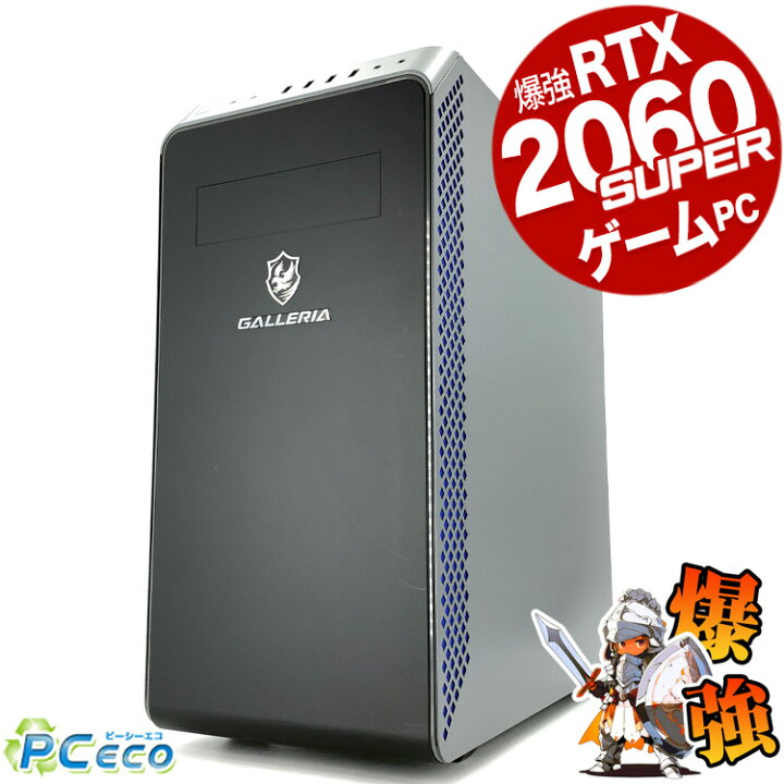 楽天市場】ゲーミングpc デスクトップパソコン 中古 Office付き 
