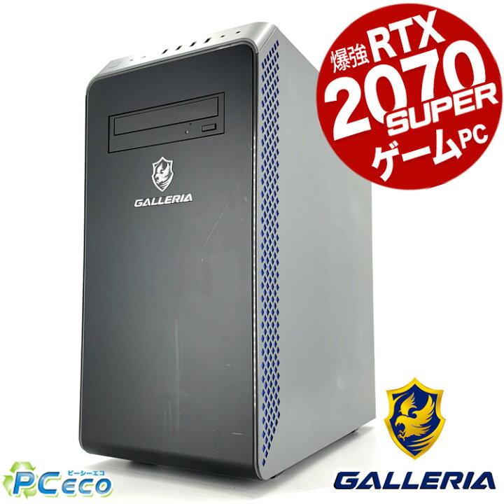 楽天市場】デスクトップパソコン 中古 Office付き ゲーミングpc 一品物  