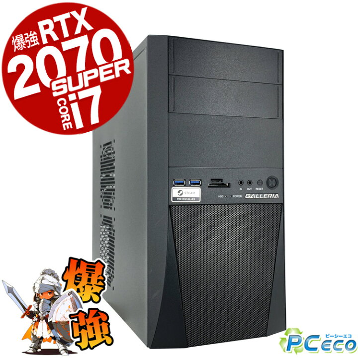 楽天市場】ゲーミングpc デスクトップパソコン 中古 Office付き 