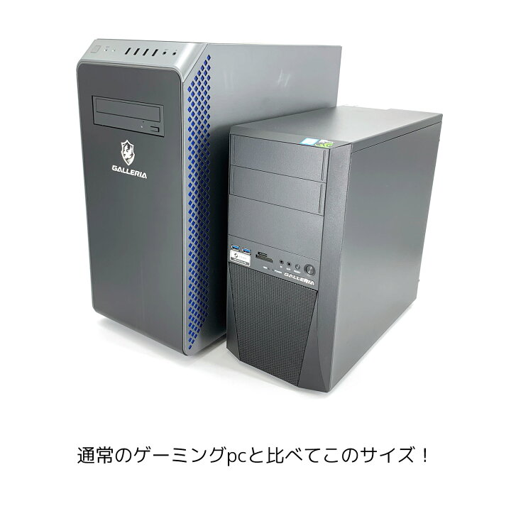楽天市場】ゲーミングpc デスクトップパソコン 中古 Office付き 第9 