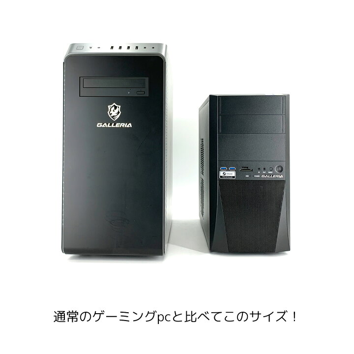 楽天市場】ゲーミングpc デスクトップパソコン 中古 Office付き 第9 