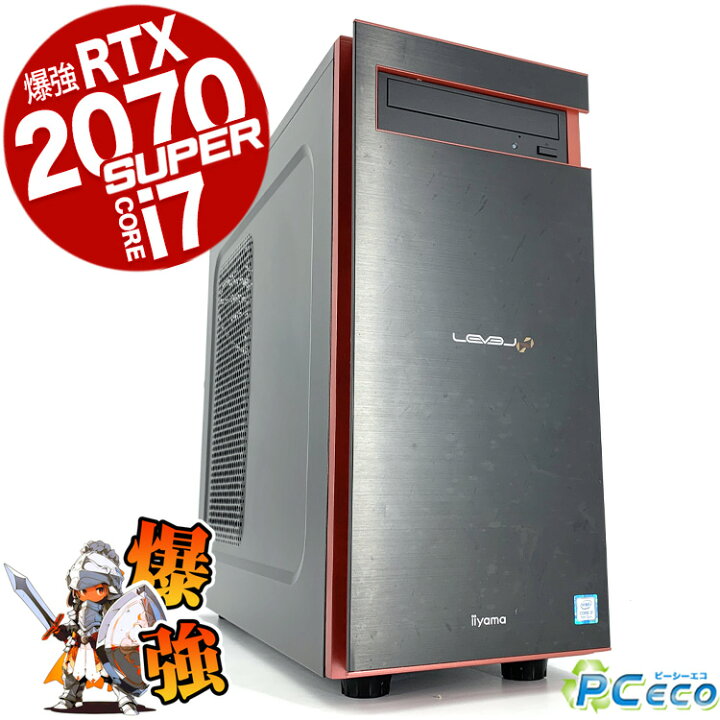 楽天市場】【夏休み3000円クーポン☆】 ゲーミングpc 一台限定 