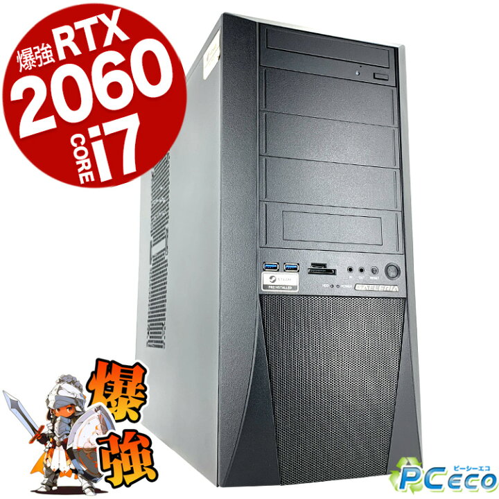 楽天市場】ゲーミングpc 一台限定 32GB RTX2060 デスクトップパソコン 