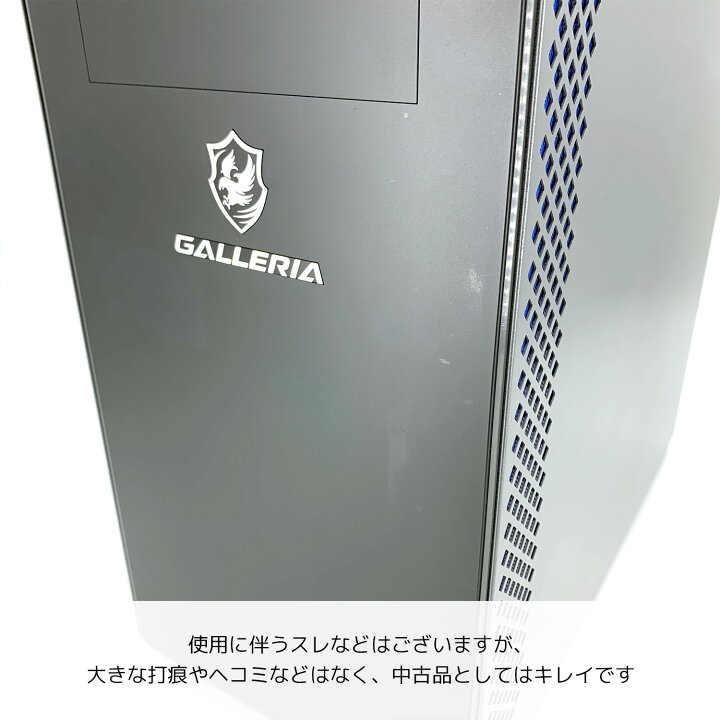 楽天市場】ゲーミングpc デスクトップパソコン 中古 Office付き 