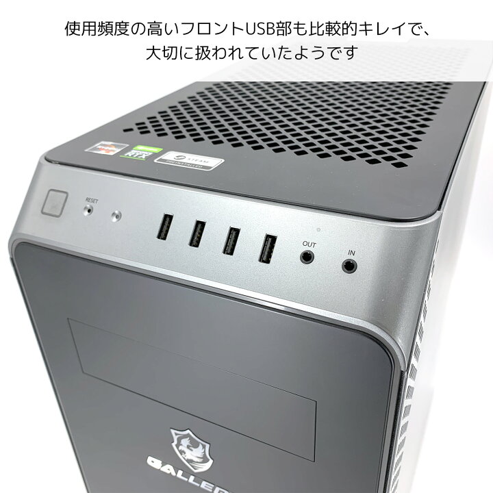 楽天市場】ゲーミングpc デスクトップパソコン 中古 Office付き 