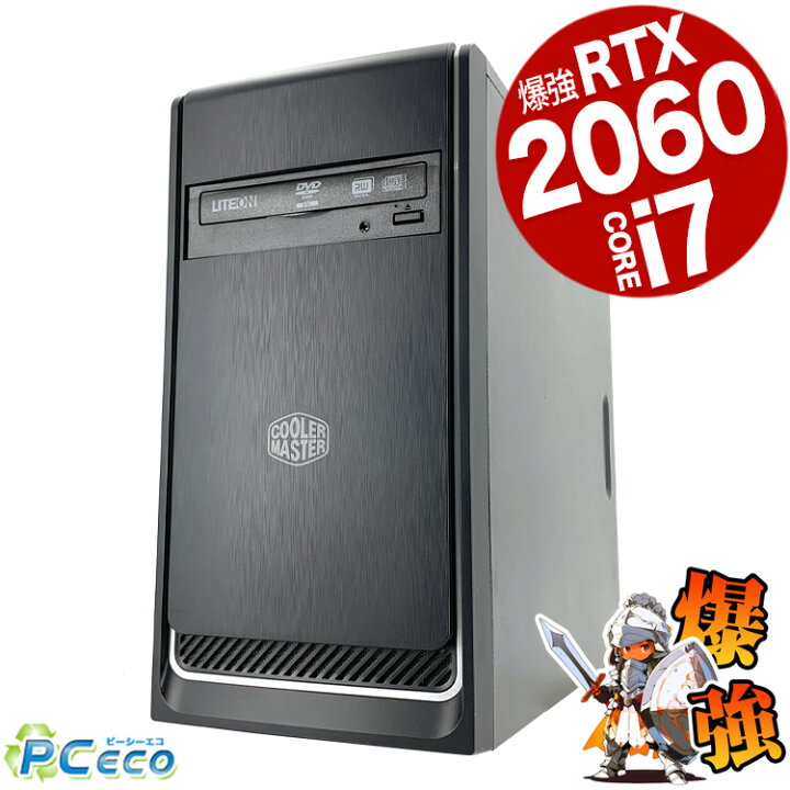 楽天市場】ゲーミングpc 一台限定 RTX2060 大容量1TB デスクトップ 