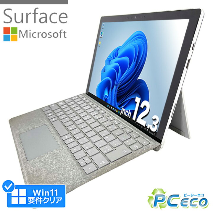 楽天市場】ノートパソコン 中古 Office付き 第10世代 WEBカメラ SSD 