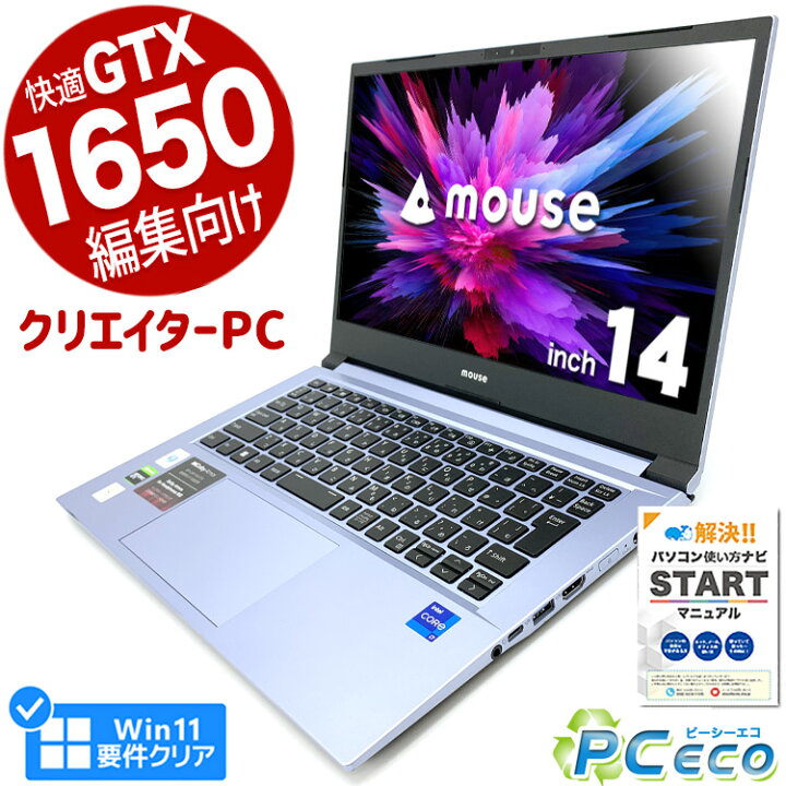 楽天市場】ノートパソコン 中古 Office付き ゲーミングpc クリエイター 