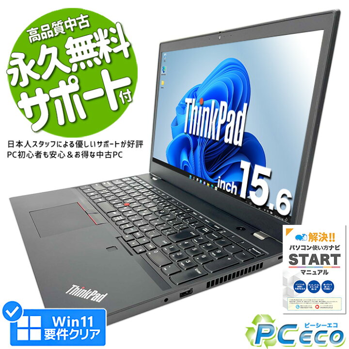meme 様【美品】HP 焚け 430 爆速SSD256GB 16GB第10世代PC
