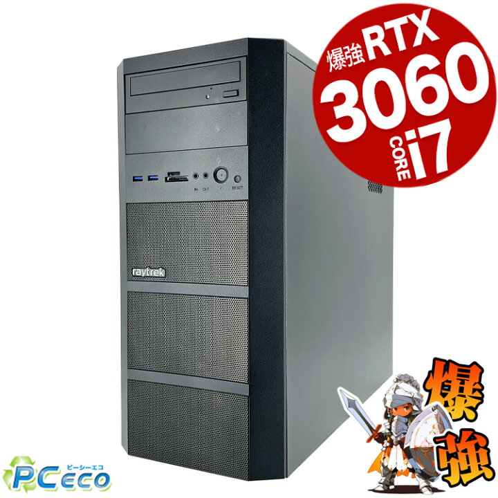 楽天市場】ゲーミングpc デスクトップパソコン 中古 Office付き 